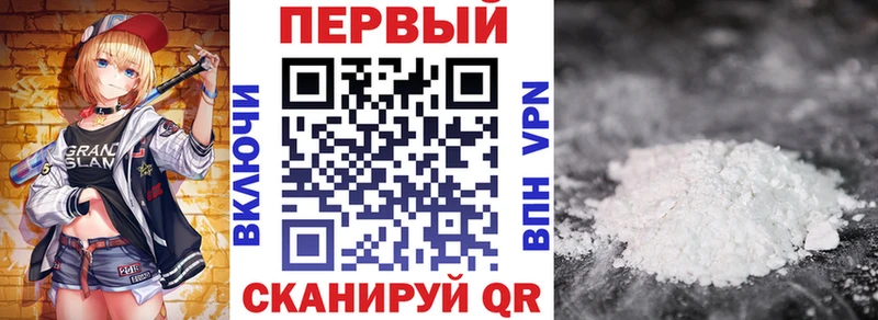 АМФ Розовый Вилюйск