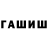 Метадон methadone Freg Grang