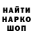 Меф 4 MMC Dado Boye