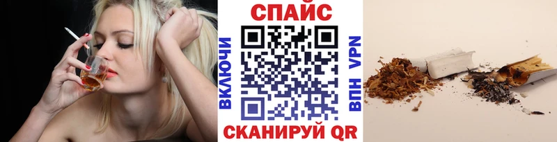 Бутират бутандиол  KRAKEN как зайти  Вилюйск 