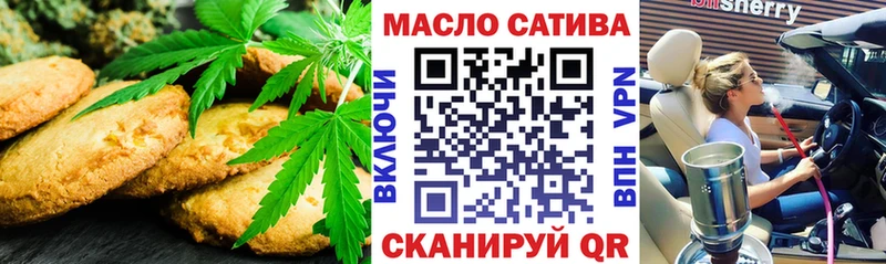 Еда ТГК конопля  купить наркотик  Вилюйск 