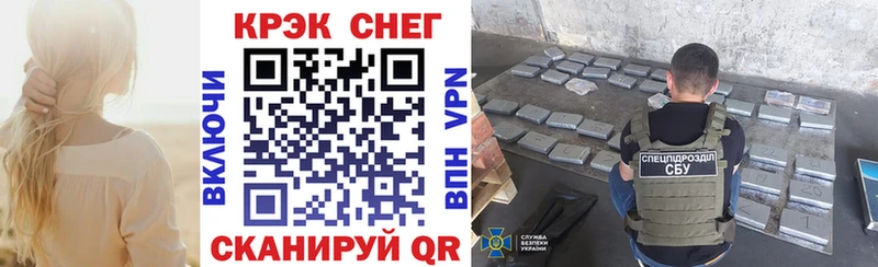 КОКАИН VHQ Вилюйск