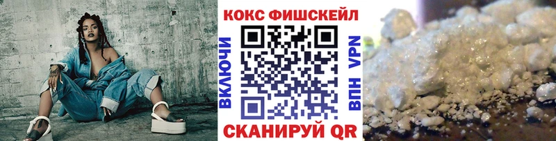мега маркетплейс  Вилюйск  COCAIN Колумбийский  продажа наркотиков 