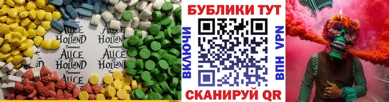 гидра ONION  магазин    Вилюйск  Экстази диски 