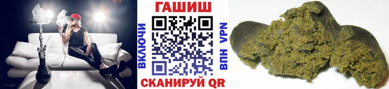 закладки  Вилюйск  ГАШ Изолятор 