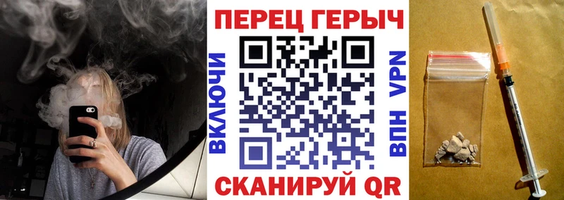 ГЕРОИН VHQ  Вилюйск 