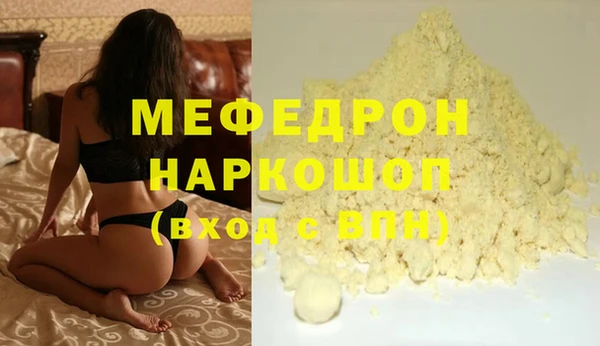 ешки Вяземский
