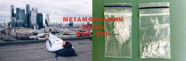 молекула духа Горняк