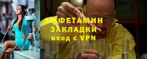 молекула духа Горняк