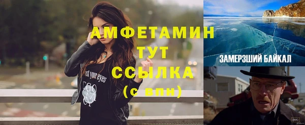 таблы Дмитров