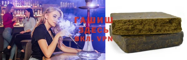 молекула духа Горняк