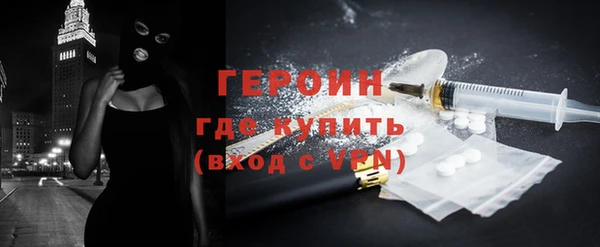 молекула духа Горняк