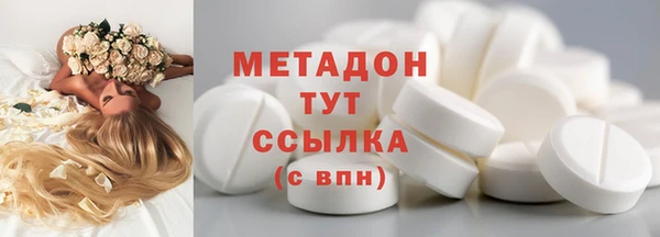 молекула духа Горняк