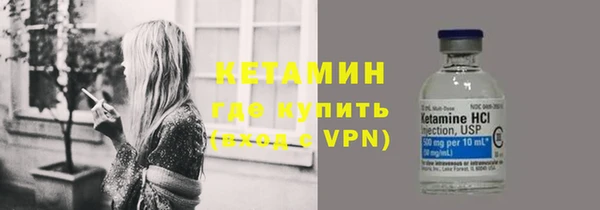 молекула духа Горняк