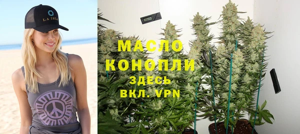 таблы Дмитров