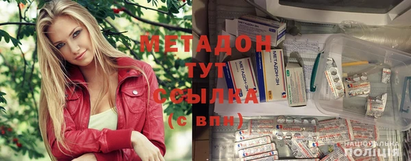 молекула духа Горняк
