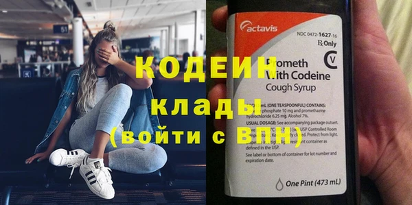 кокаин колумбия Горно-Алтайск
