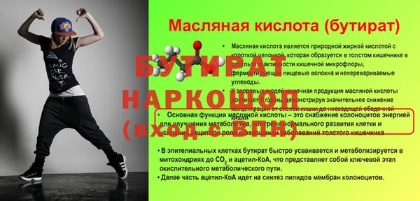 круглые Горнозаводск