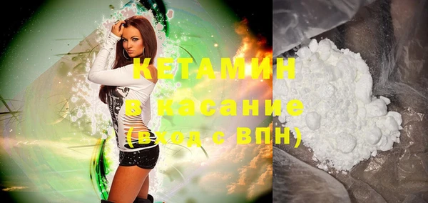 молекула духа Горняк