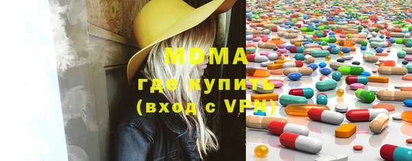 таблы Дмитров