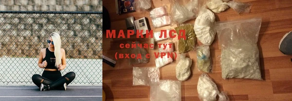молекула духа Горняк
