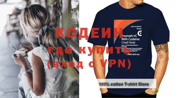 кокаин перу Дмитровск