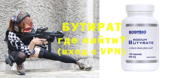 круглые Горнозаводск