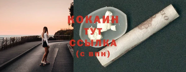кокаин колумбия Горно-Алтайск
