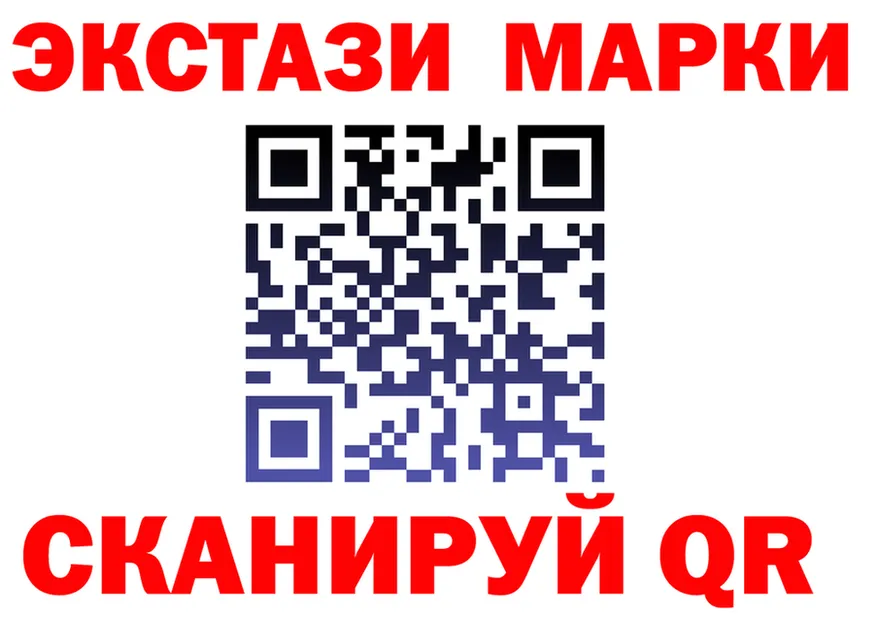 ЭКСТАЗИ круглые как зайти это omg Вилюйск