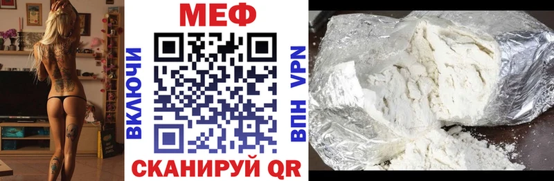 МЯУ-МЯУ mephedrone МЕГА ССЫЛКА Вилюйск