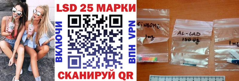 наркотики  Вилюйск  кракен ONION  Наркотические марки 1500мкг 